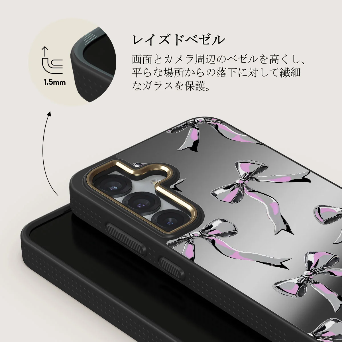 Dreamer - Samsung Galaxy S25 Plus ケース