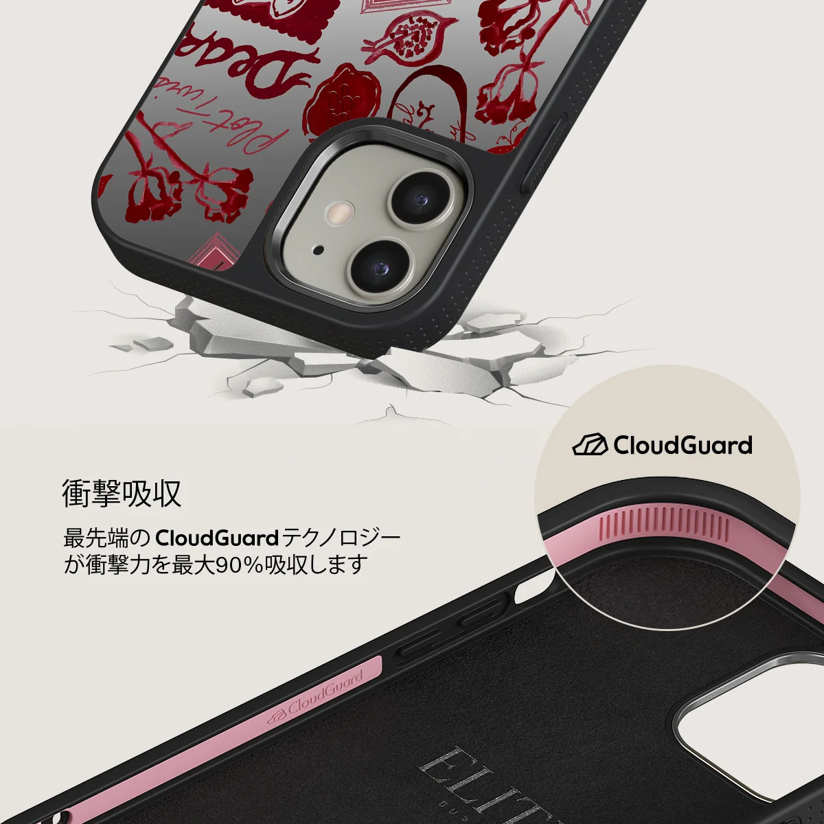 Bookmark - iPhone 12 ケース