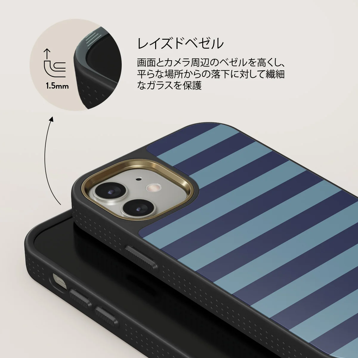 Takeover - iPhone 12 ケース