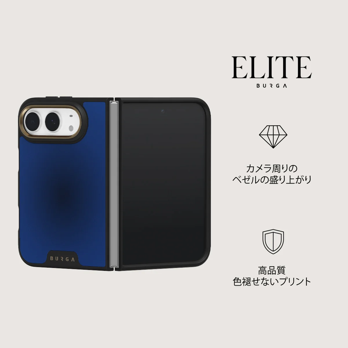 Neptune - iPhone Duo ケース