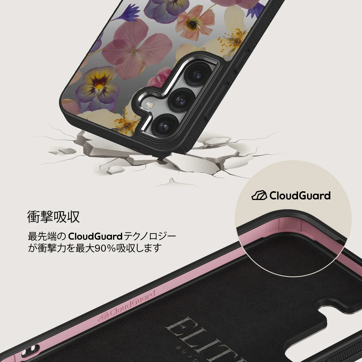 Between Pages - Samsung Galaxy S25 Plus ケース