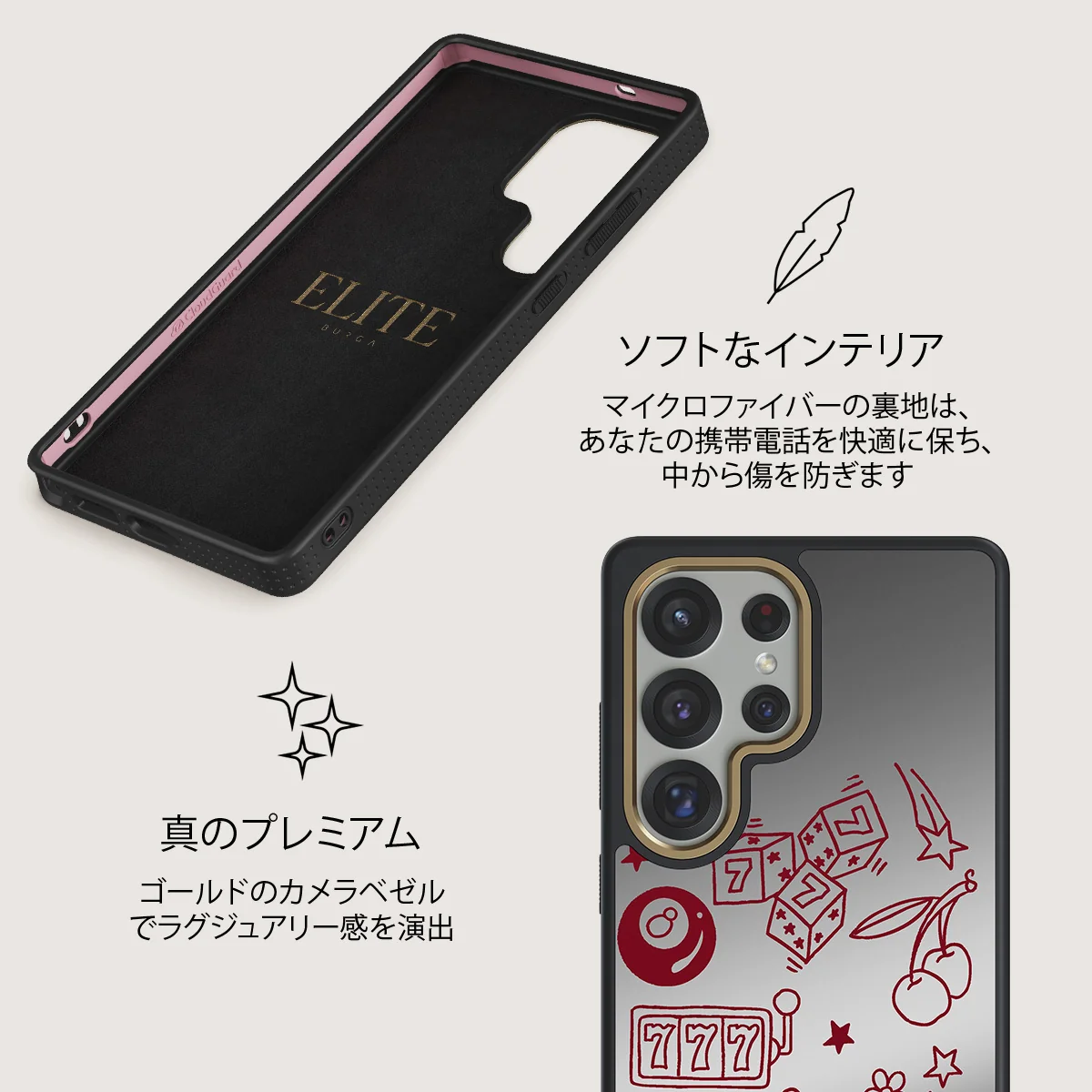 Manifesting - Samsung Galaxy S25 Ultra ケース