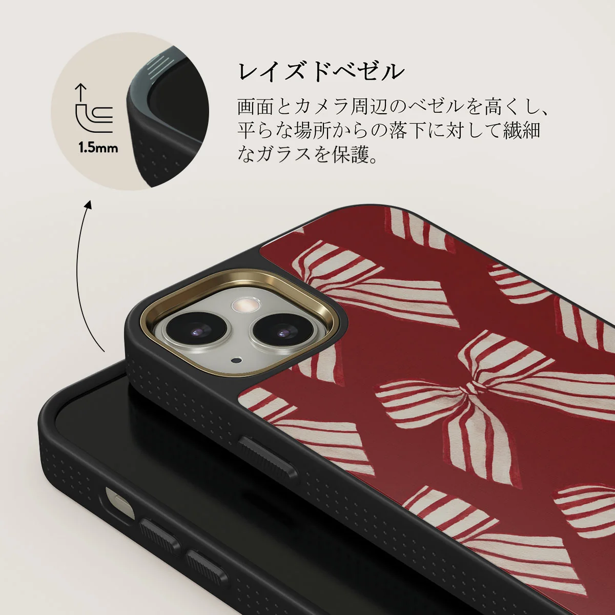 Special Delivery - iPhone 13 ケース