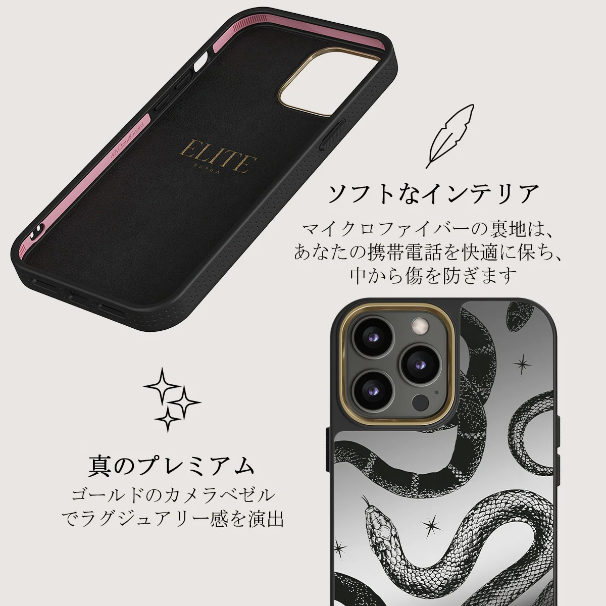 Poison - iPhone 12 Pro ケース