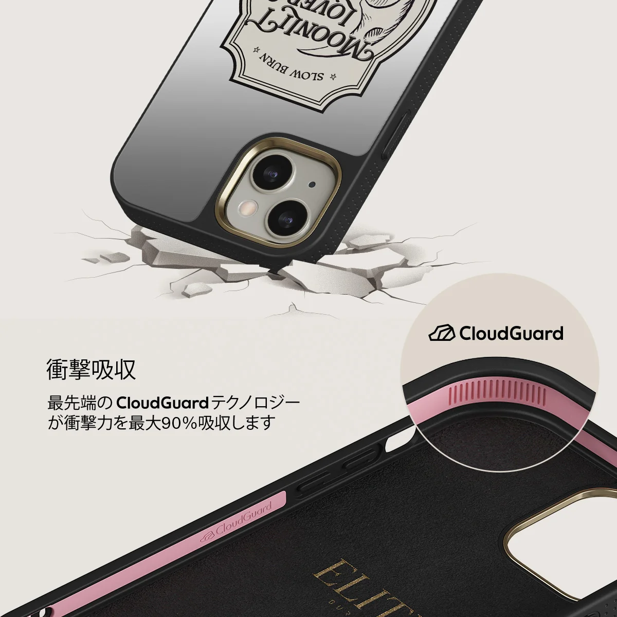 Moonlit Lovers - iPhone 13 ケース