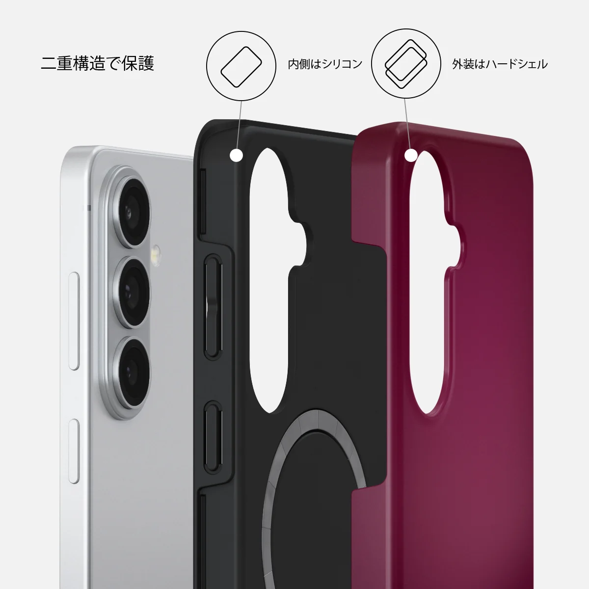 Dark Cherry - Samsung Galaxy S26 Plus ケース