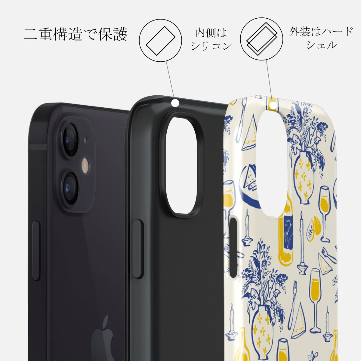 Couvert - iPhone 12 ケース