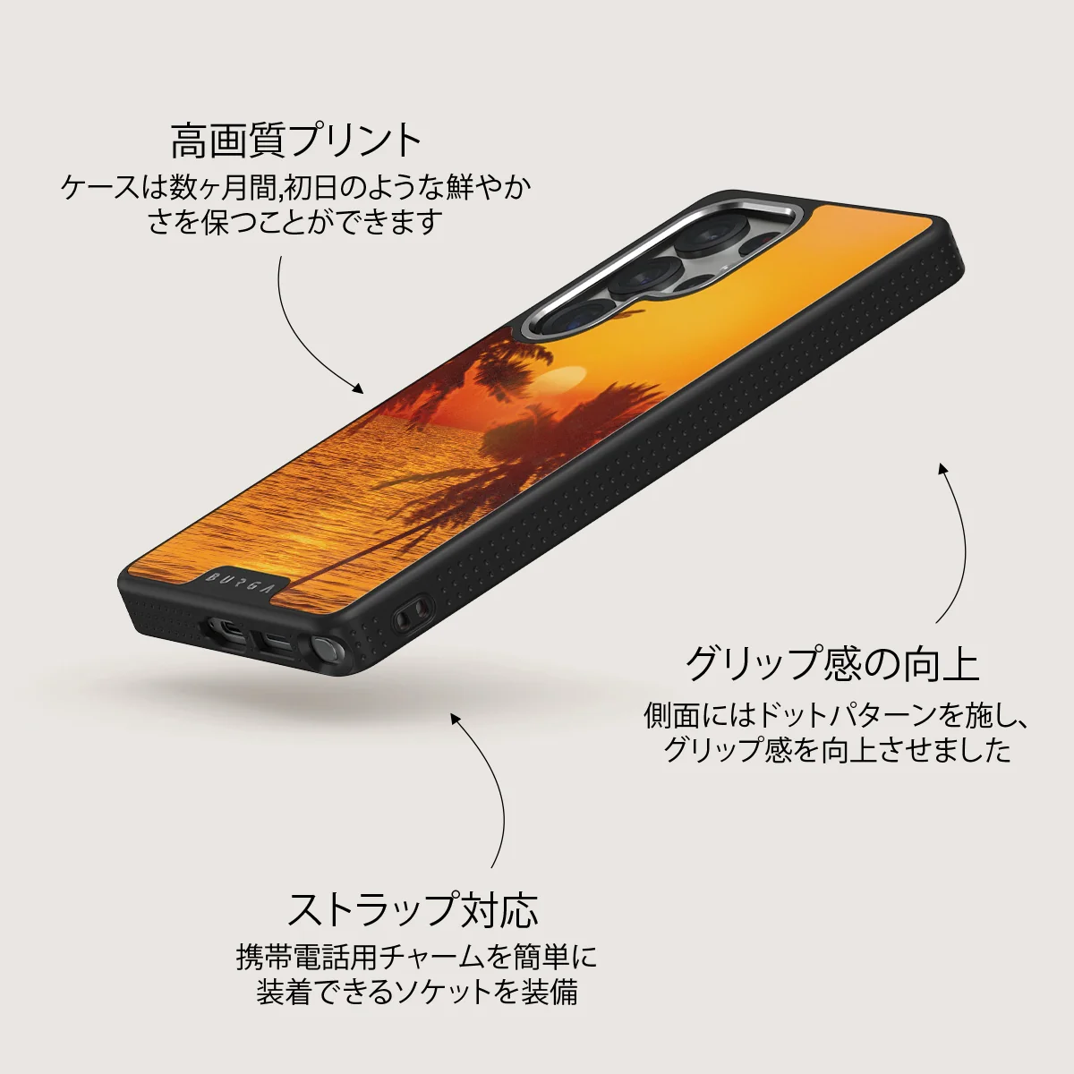 Golden Sky - Samsung Galaxy S25 Ultra ケース