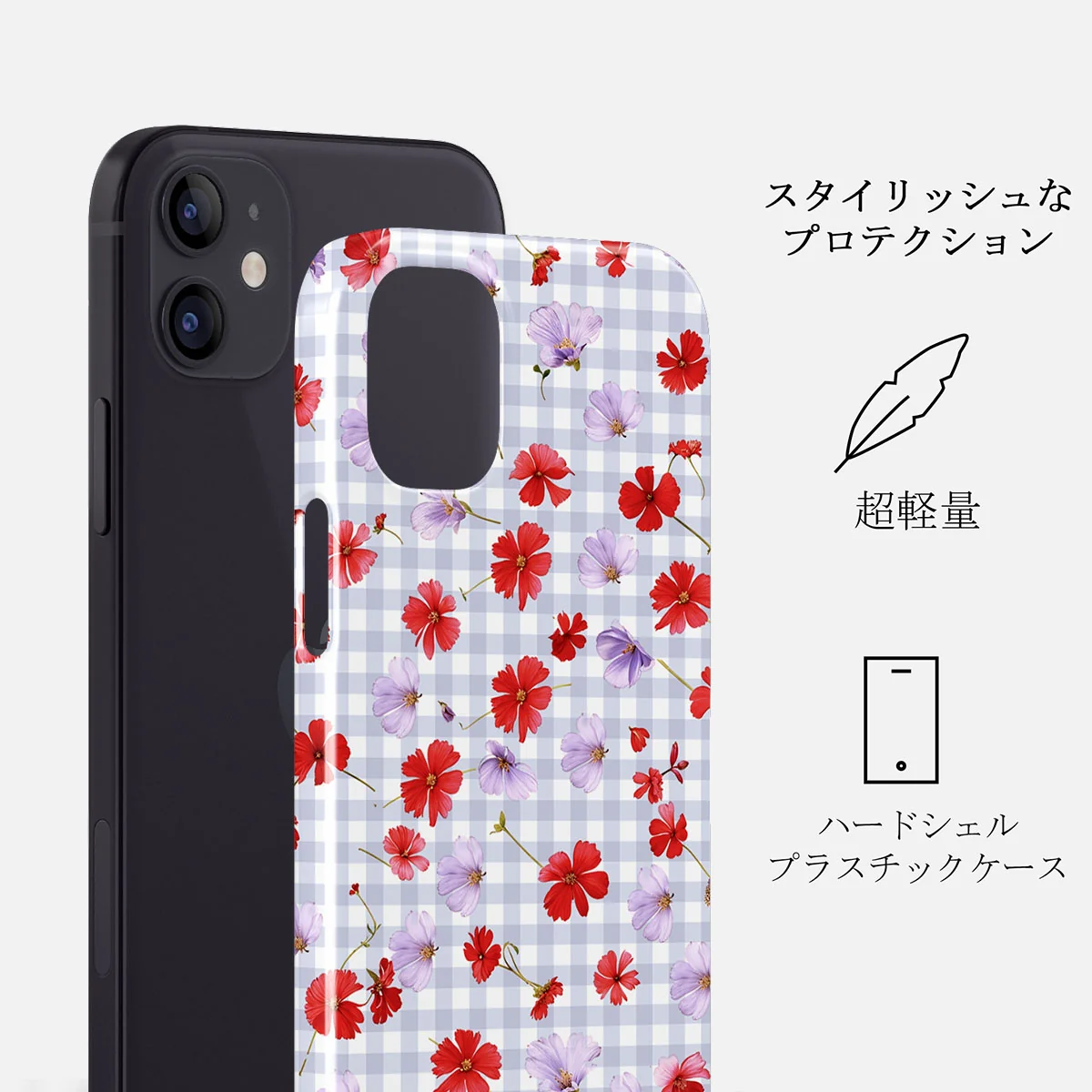 Idyllic - iPhone 12 ケース
