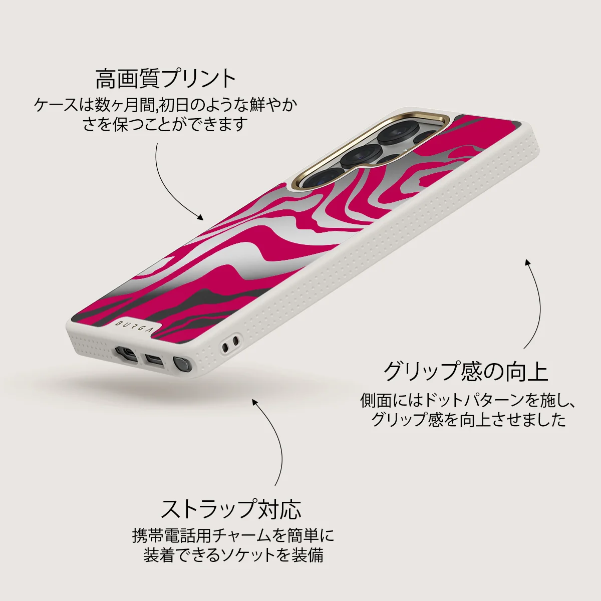 Siren - Samsung Galaxy S25 Ultra ケース