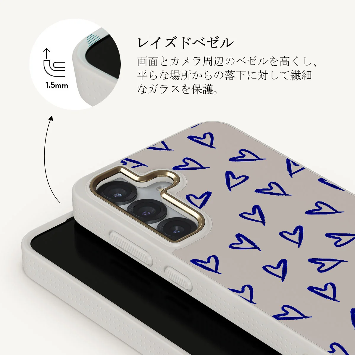 Love Me Right - Samsung Galaxy S25 Plus ケース