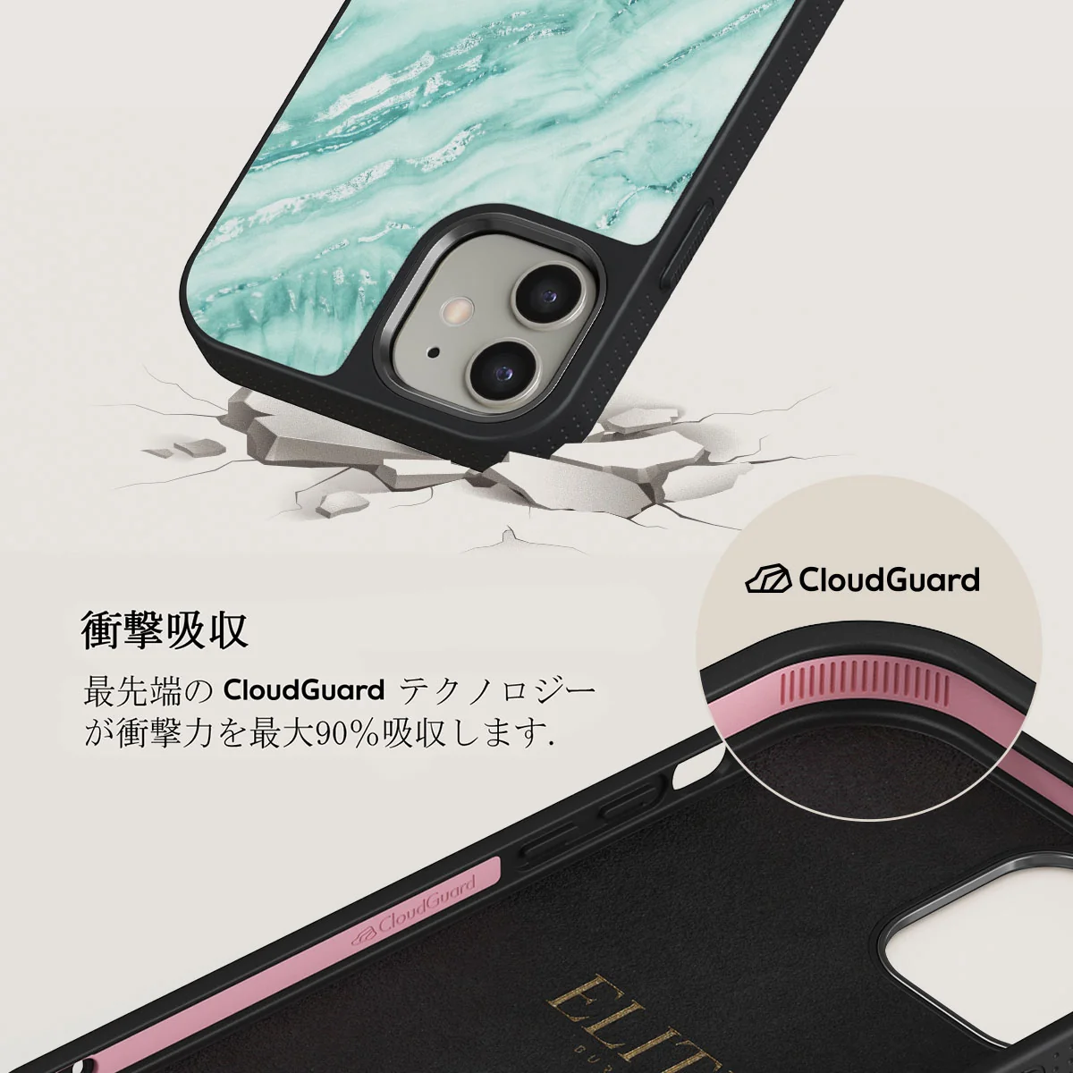 Fresh Breeze - iPhone 12 ケース