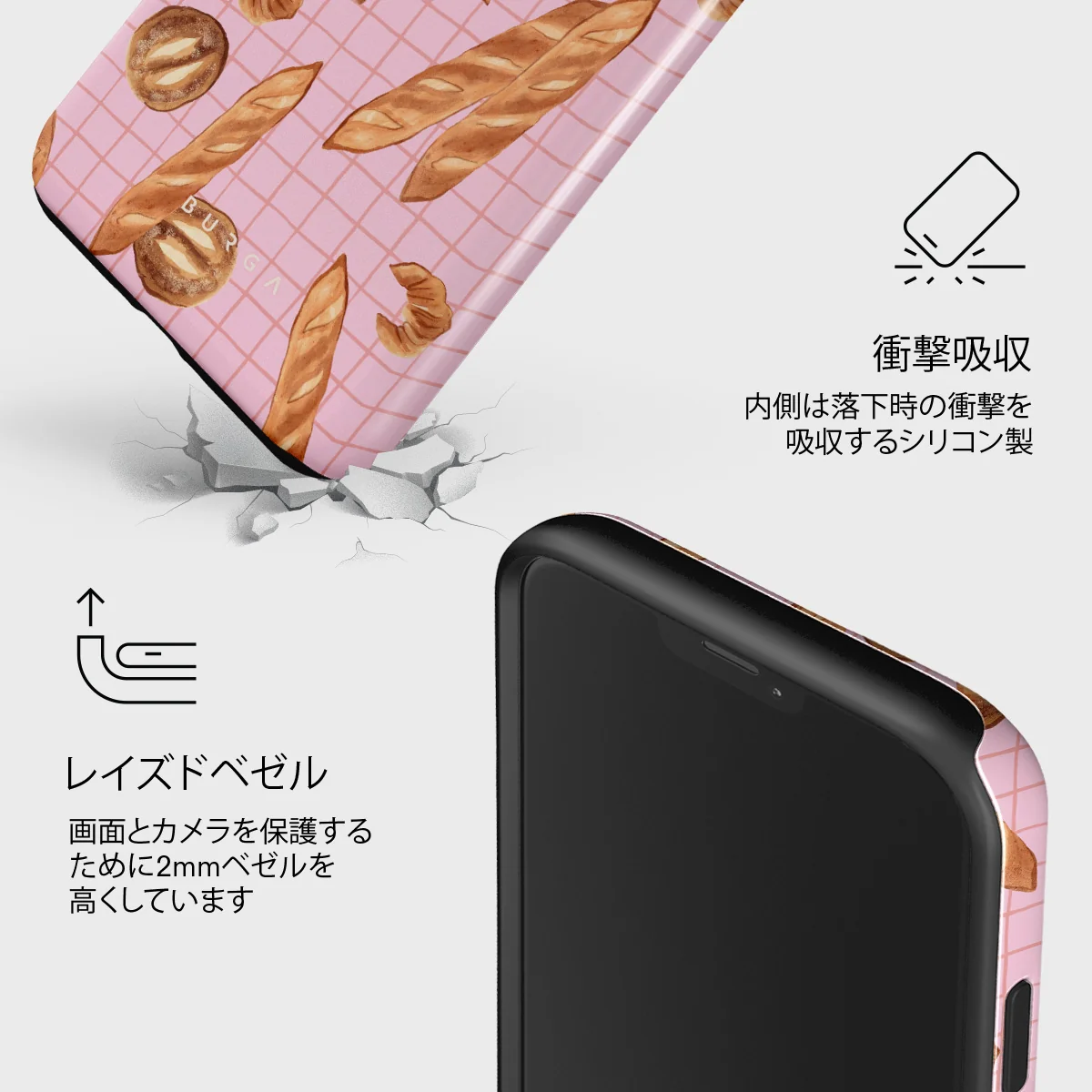 No Crumbs - iPhone 12 Mini ケース