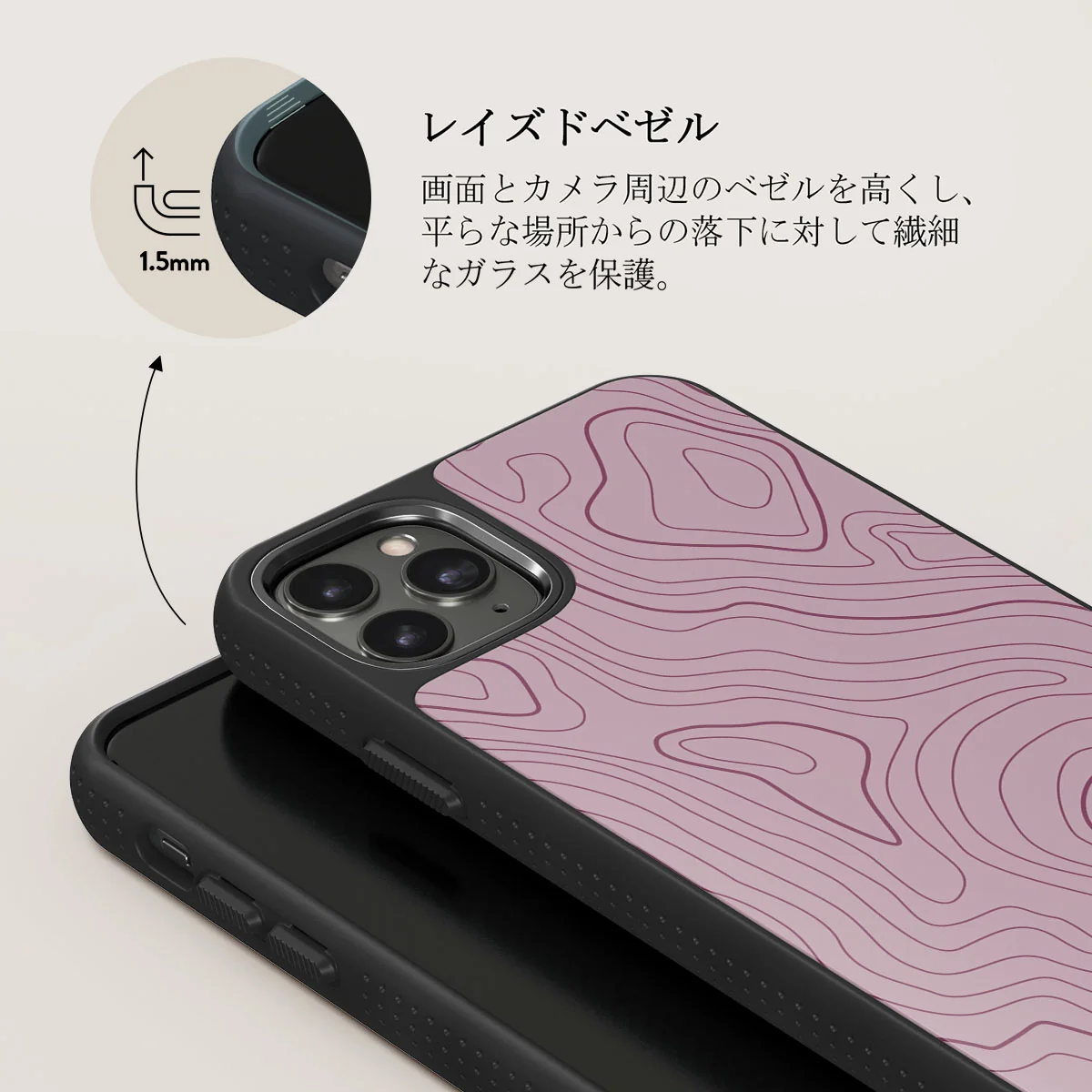 Maze - iPhone 11 Pro ケース