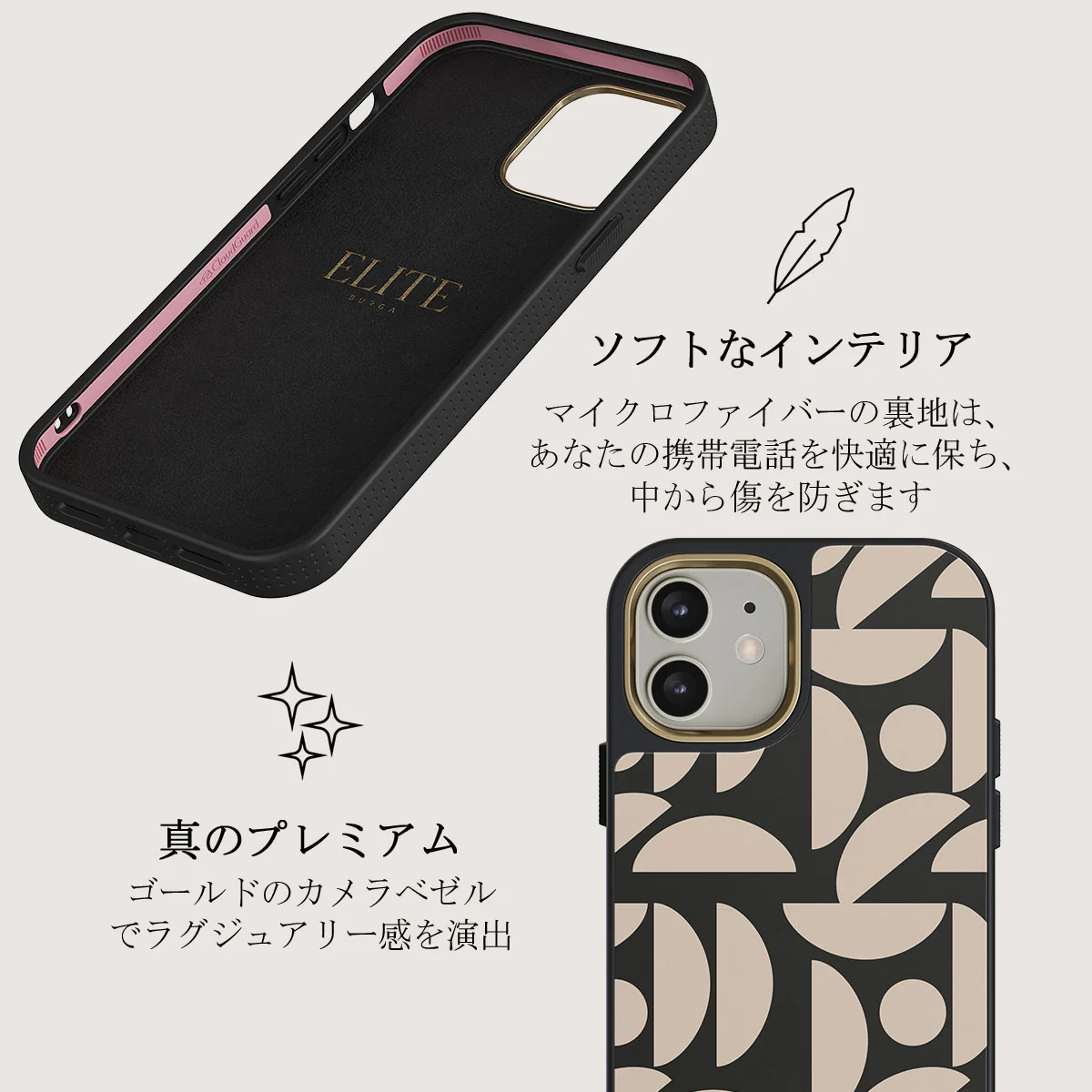 Moonlight - iPhone 12 ケース
