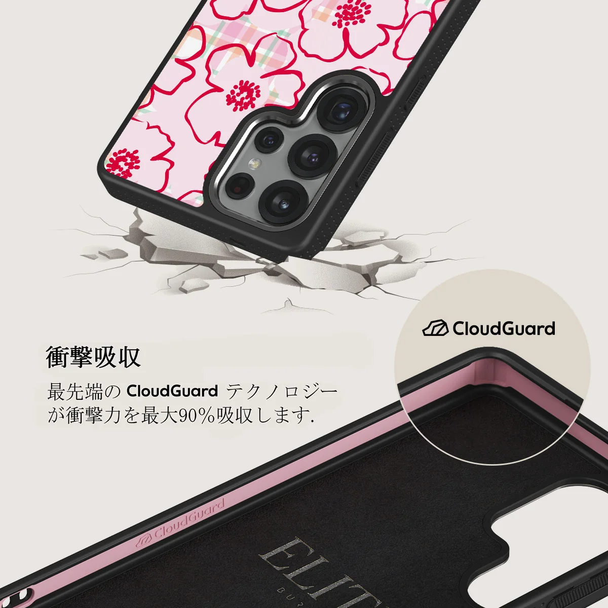 Flower Girl - Samsung Galaxy S25 Ultra ケース
