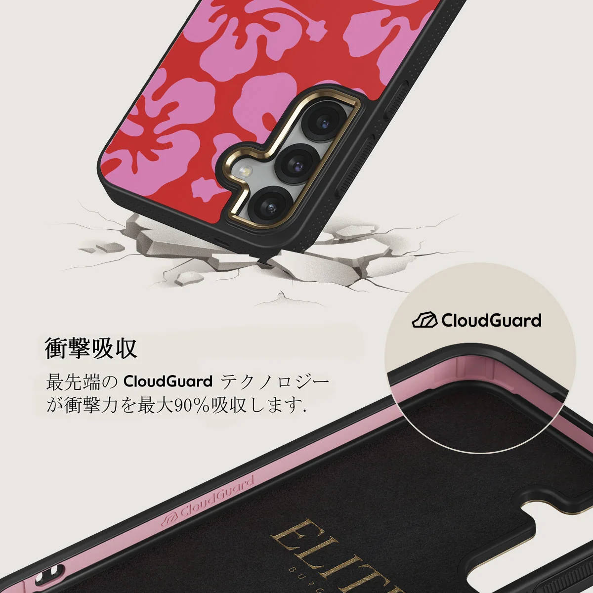 Me Gustas Tu - Samsung Galaxy S25 Plus ケース