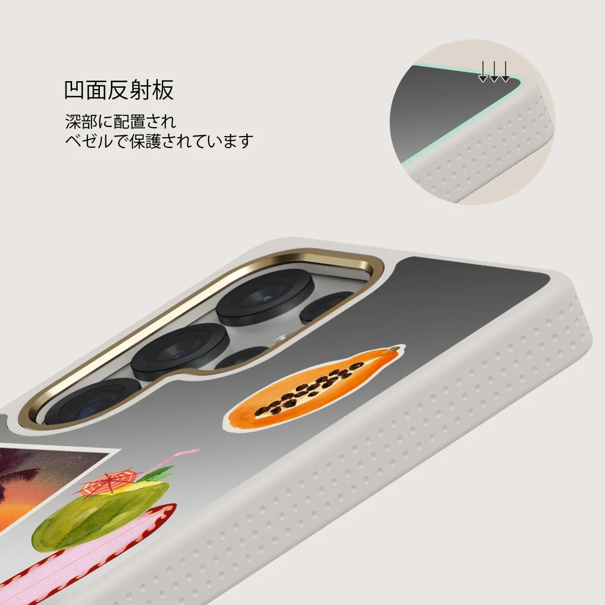 Sun Chaser - Samsung Galaxy S25 Ultra ケース