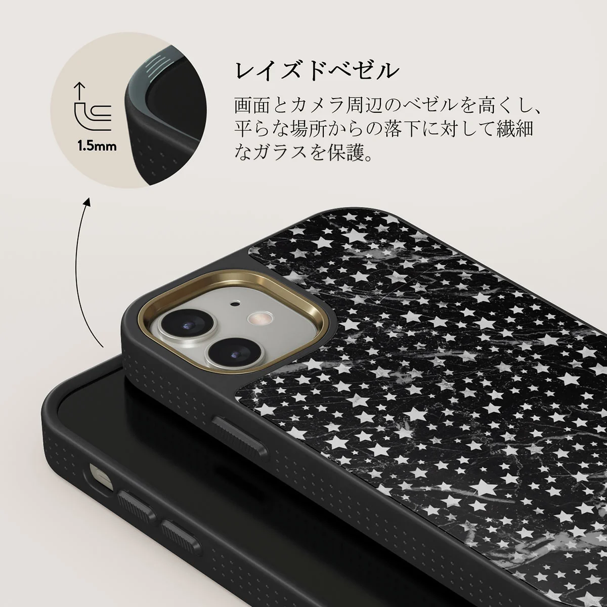 Starry Night - Stars iPhone 12 ケース