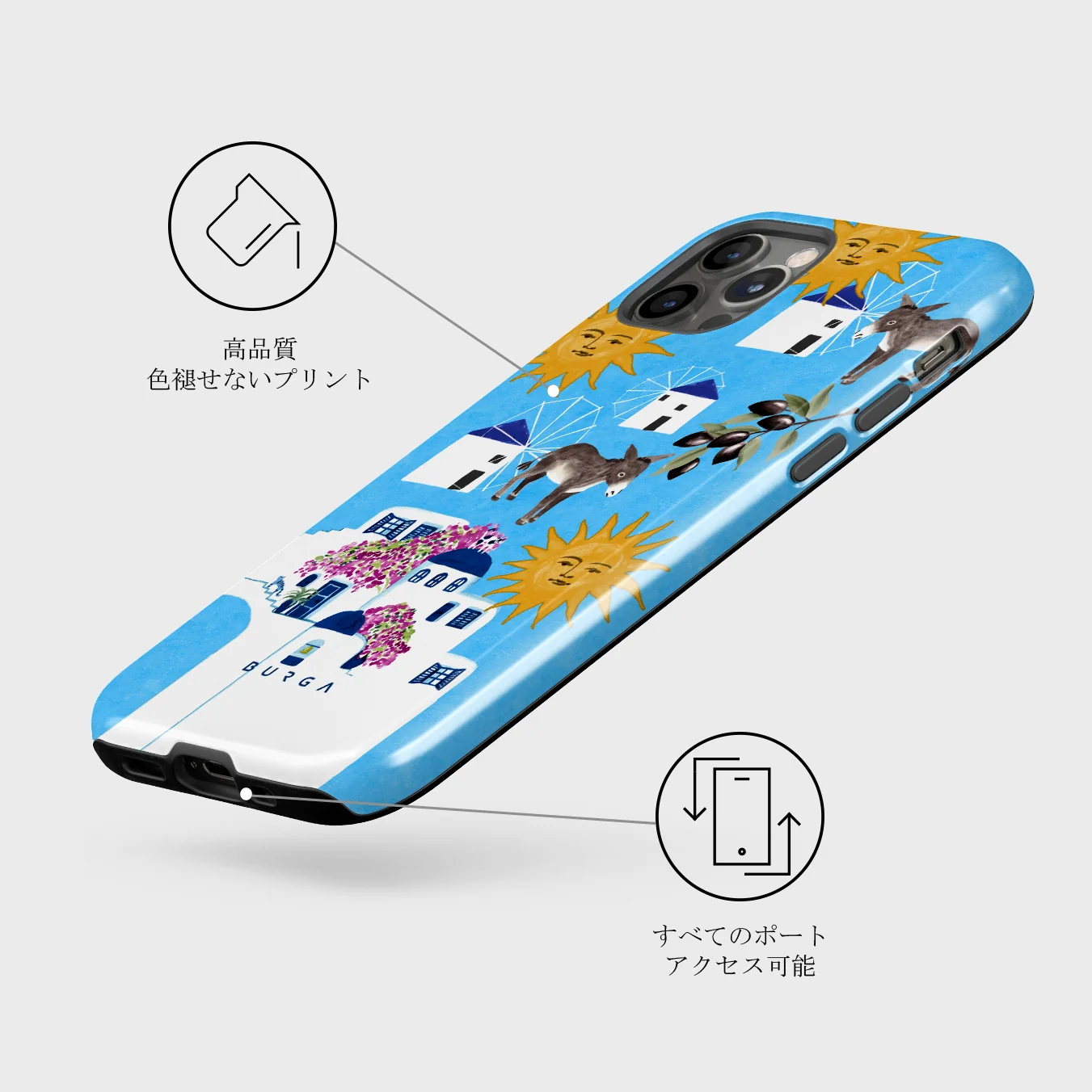 Kalimera - iPhone 12 Pro Max ケース