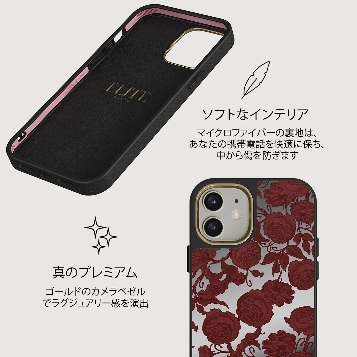 Tease Me - iPhone 12 ケース