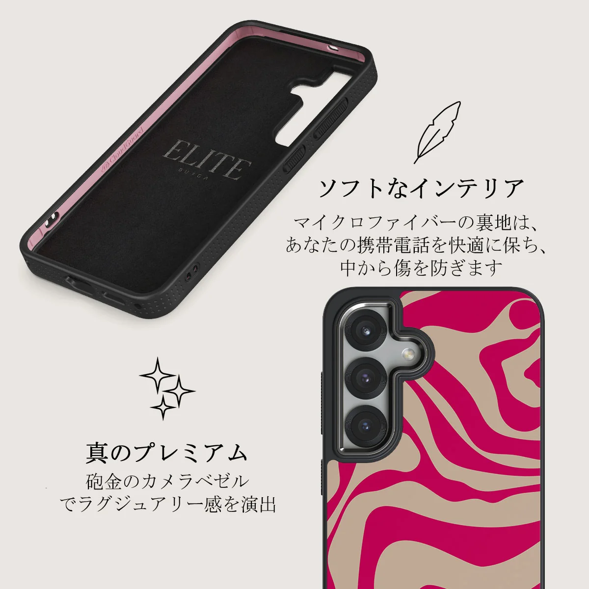 Siren - Samsung Galaxy S25 Plus ケース