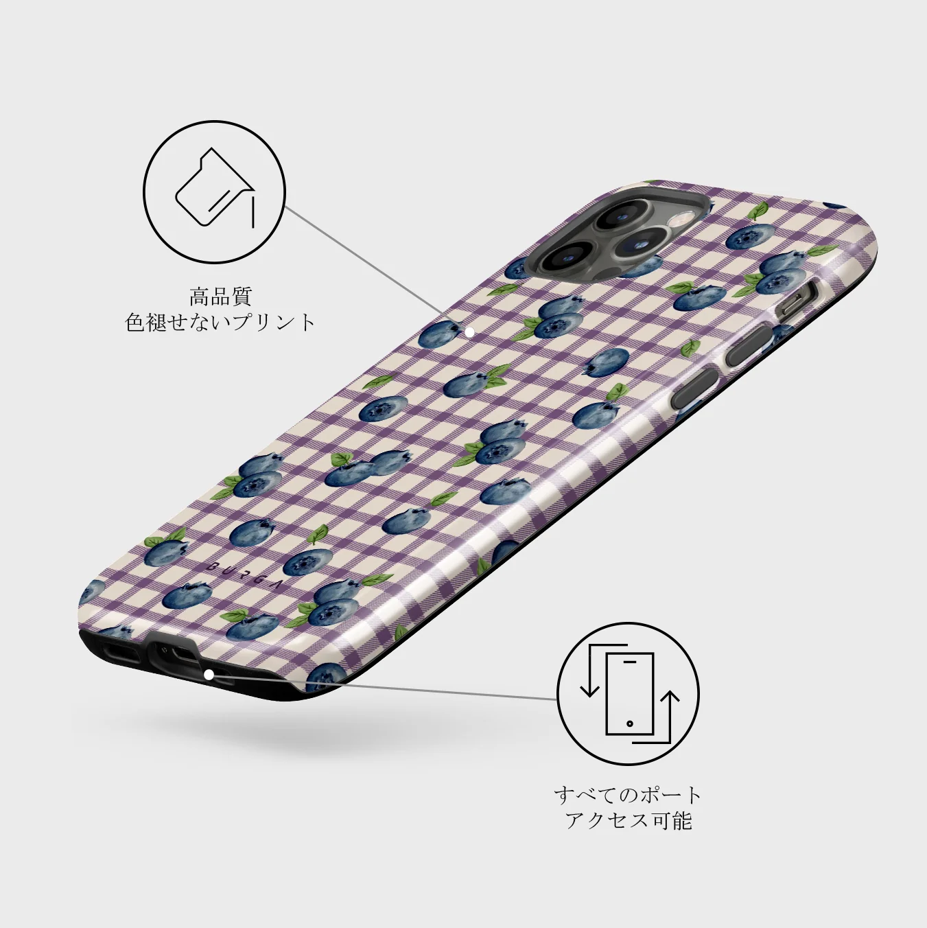 Blueberry Muffin - iPhone 12 Pro Max ケース