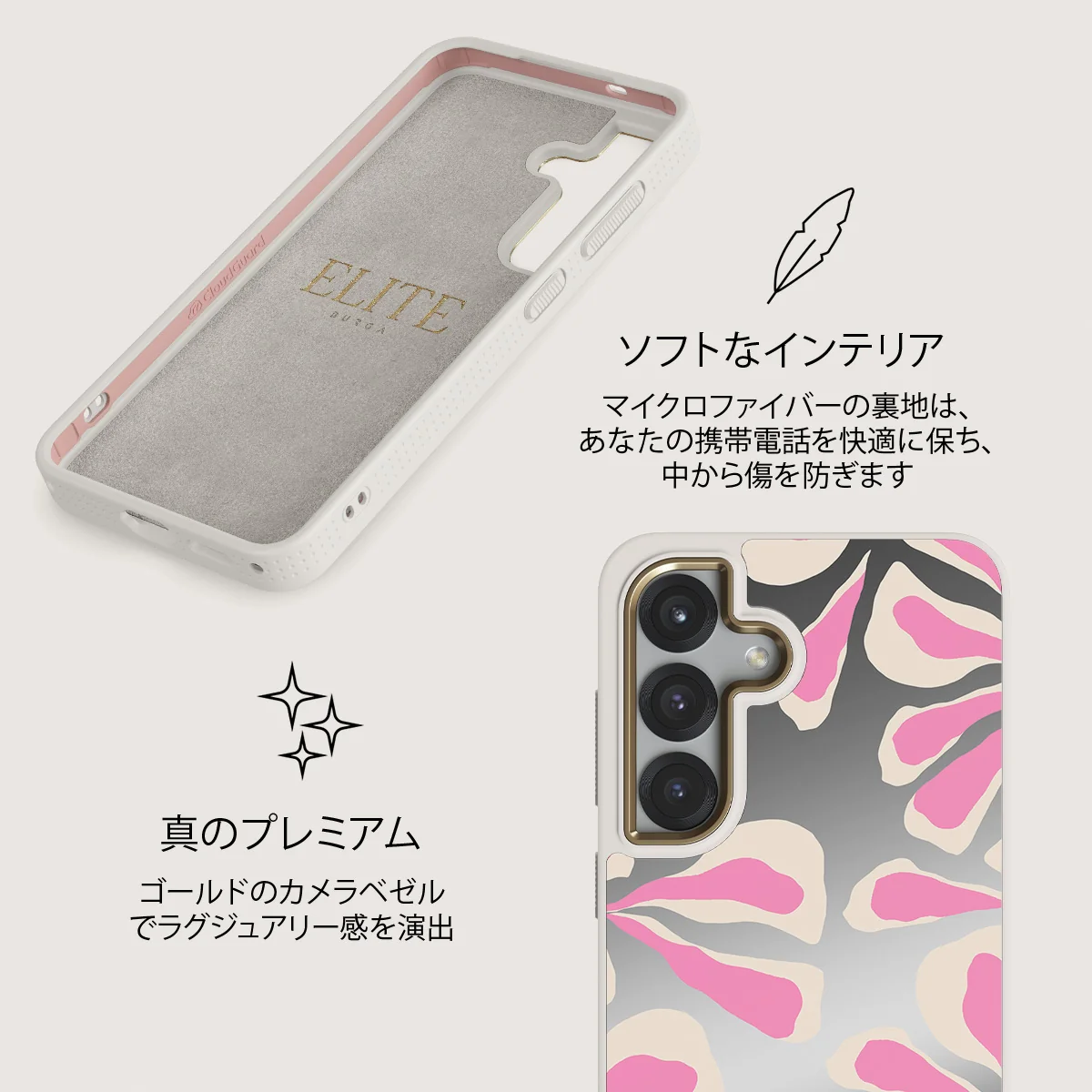 Aloha - Samsung Galaxy S25 ケース