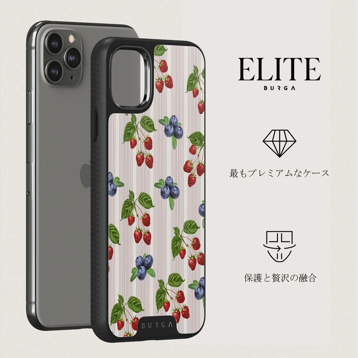 Picnic Basket - iPhone 11 Pro ケース