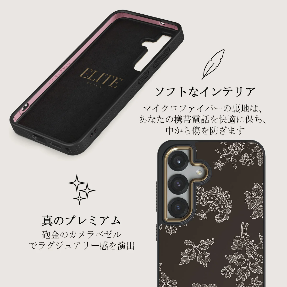 Bandida - Samsung Galaxy S25 Plus ケース