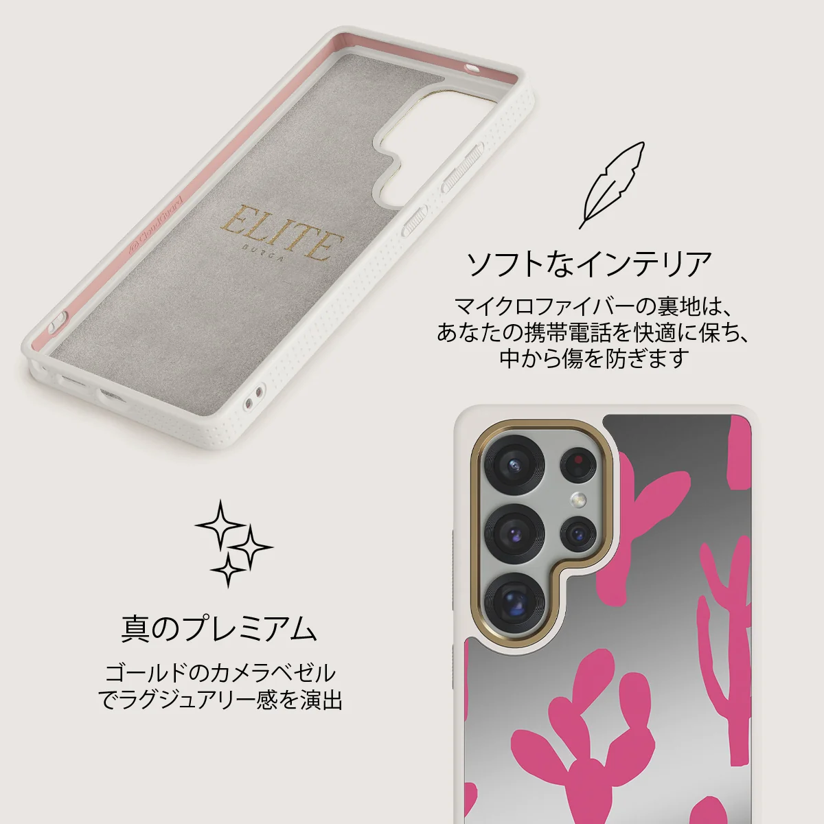 Serenade - Samsung Galaxy S25 Ultra ケース