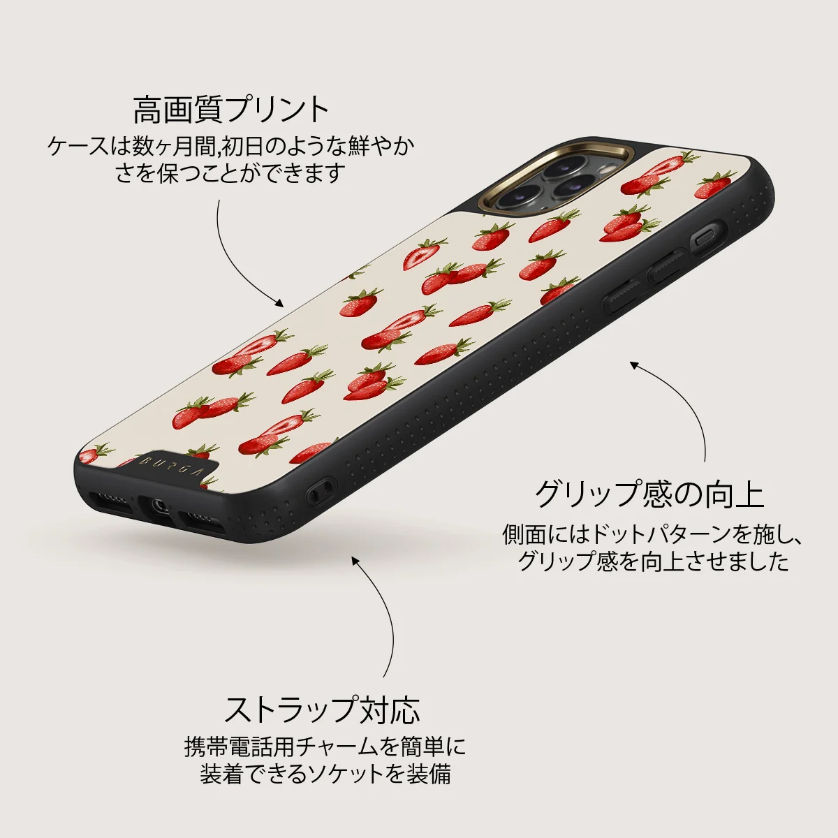 Freshly Picked - iPhone 11 Pro Max ケース