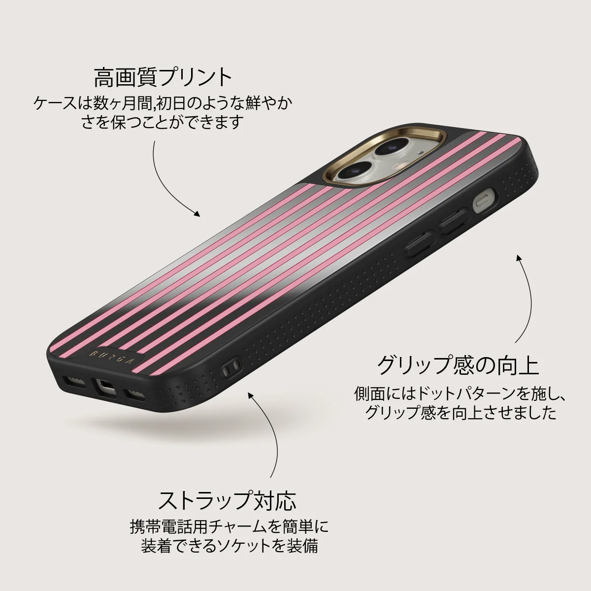 Strawberry Jam - iPhone 12 ケース