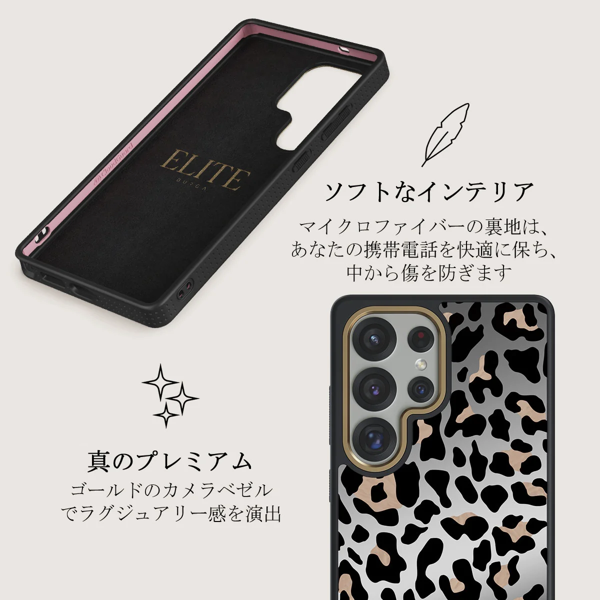 Pure Instinct - Samsung Galaxy S25 Ultra ケース