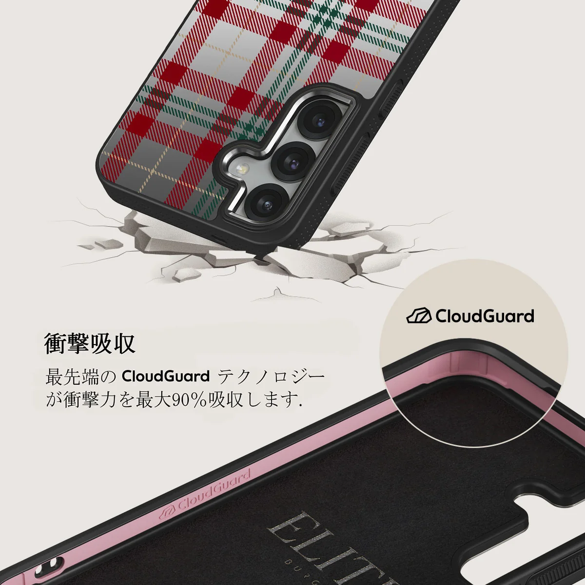 Sweater Weather - Samsung Galaxy S25 Plus ケース