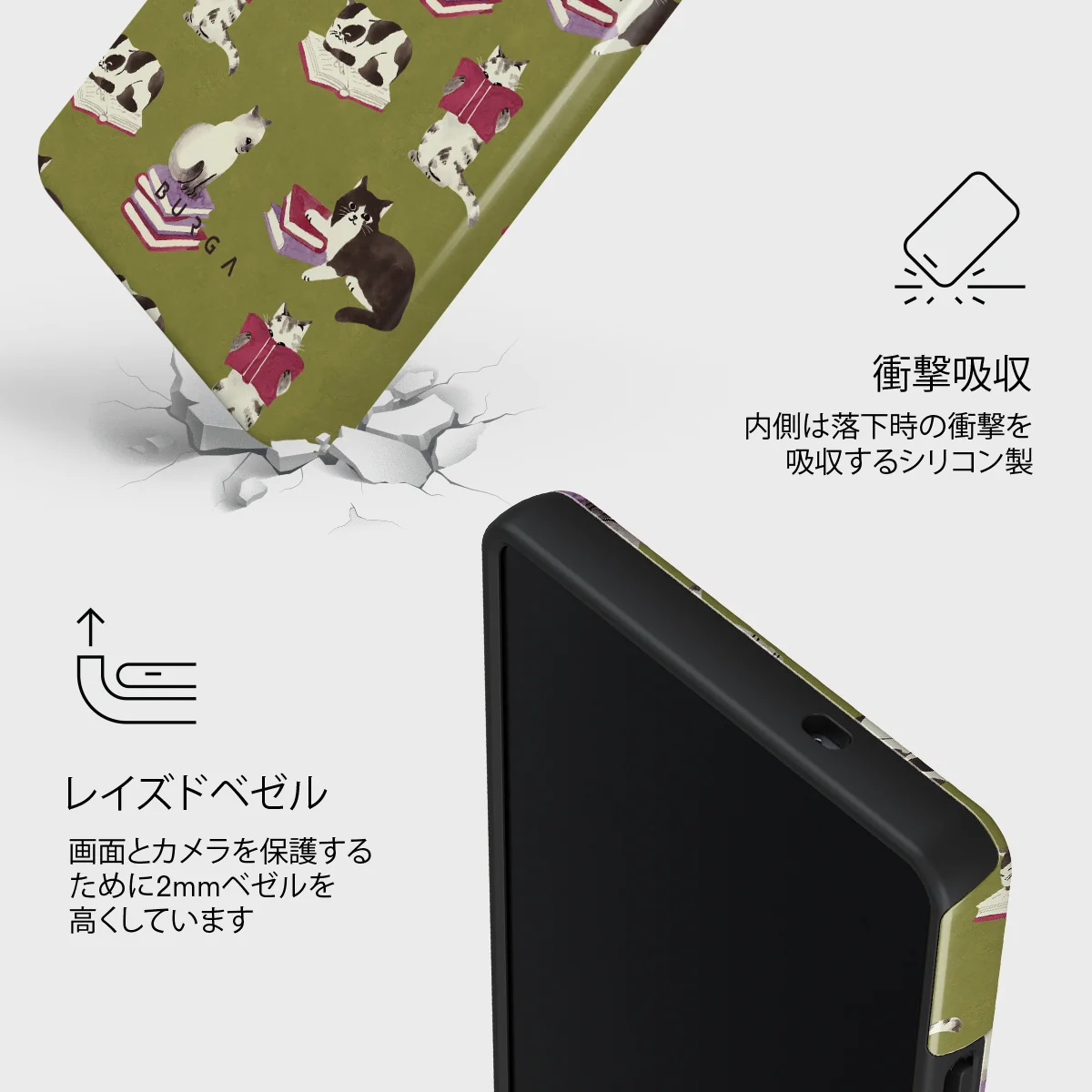 Curious Cat - Samsung Galaxy S25 Ultra ケース
