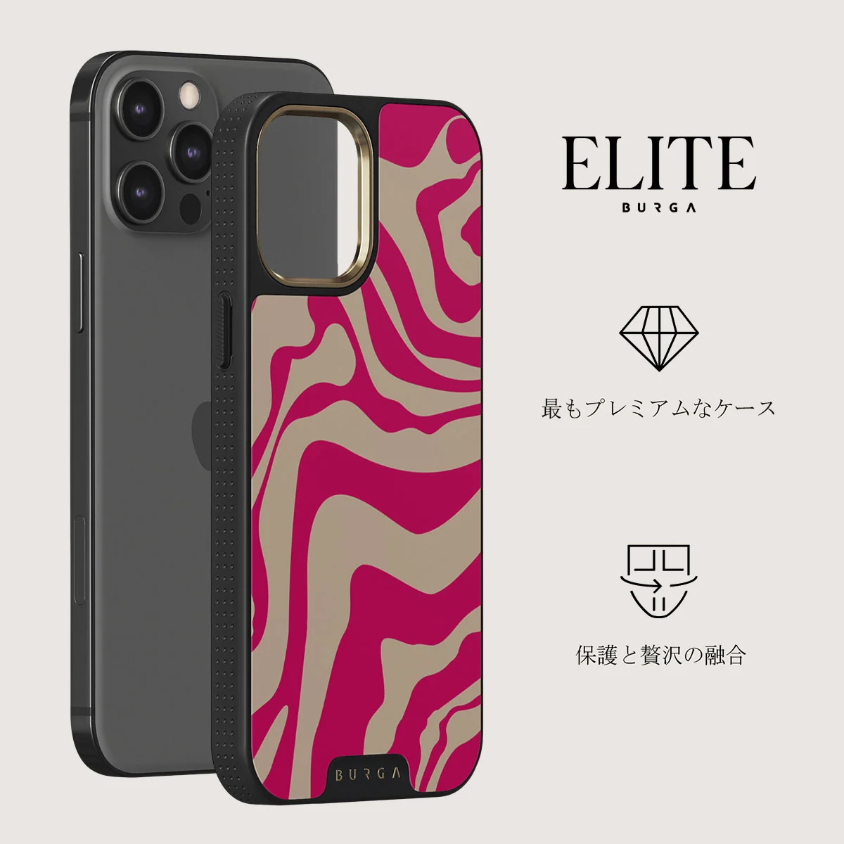 Siren - iPhone 12 Pro ケース