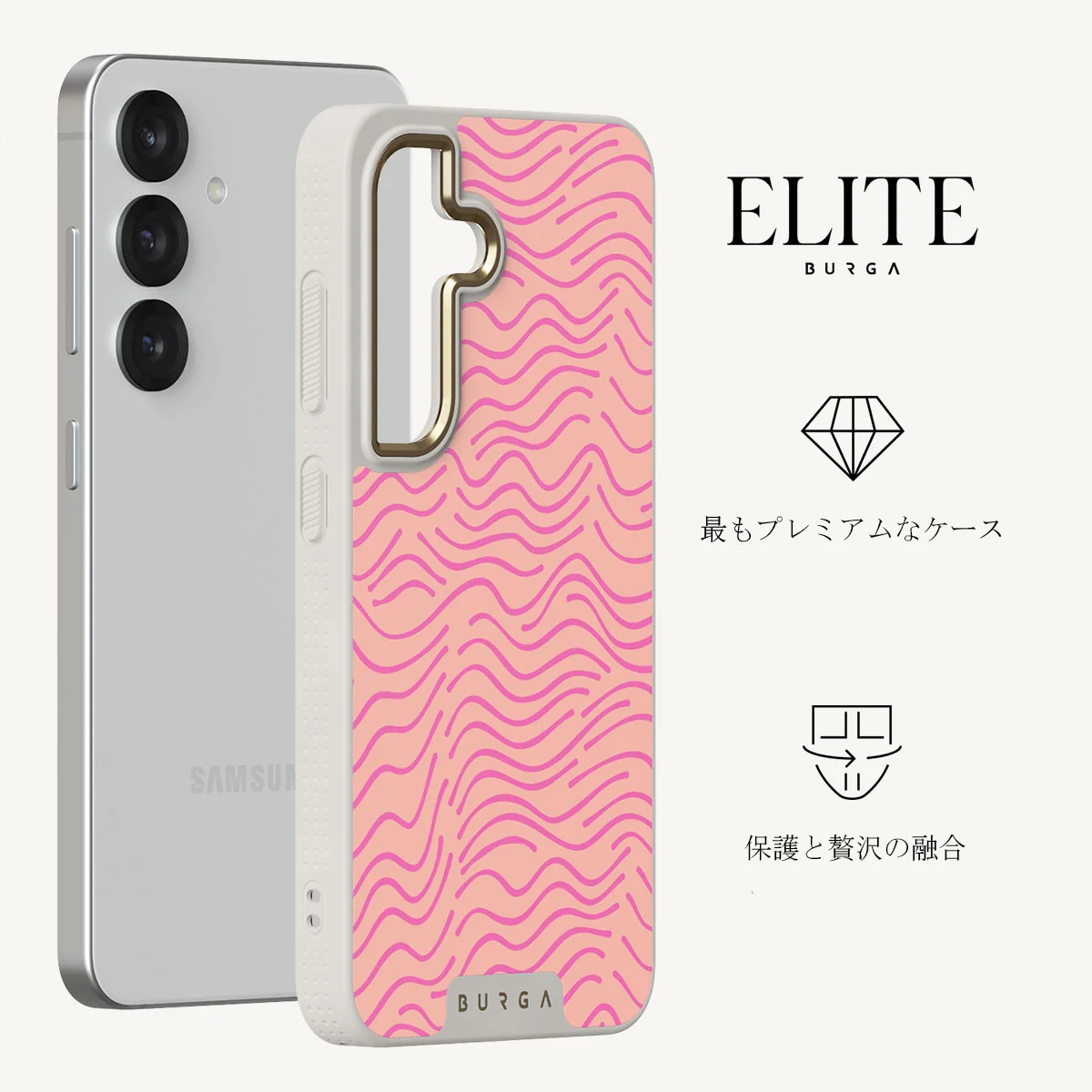 Secret Spot - Samsung Galaxy S25 Plus ケース