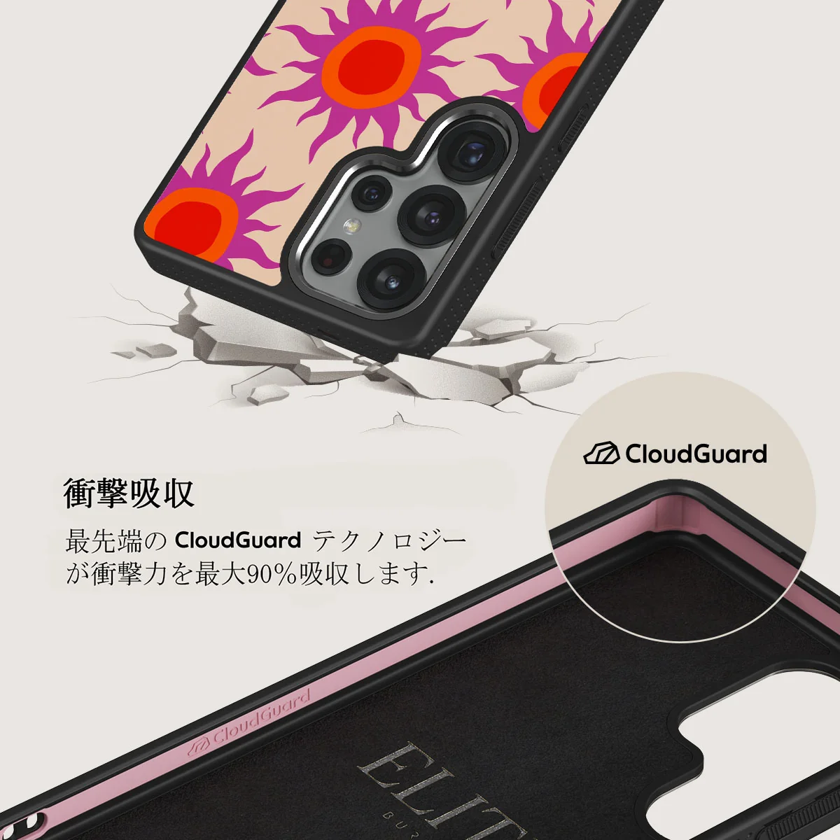 Sunset Glow - Samsung Galaxy S25 Ultra ケース