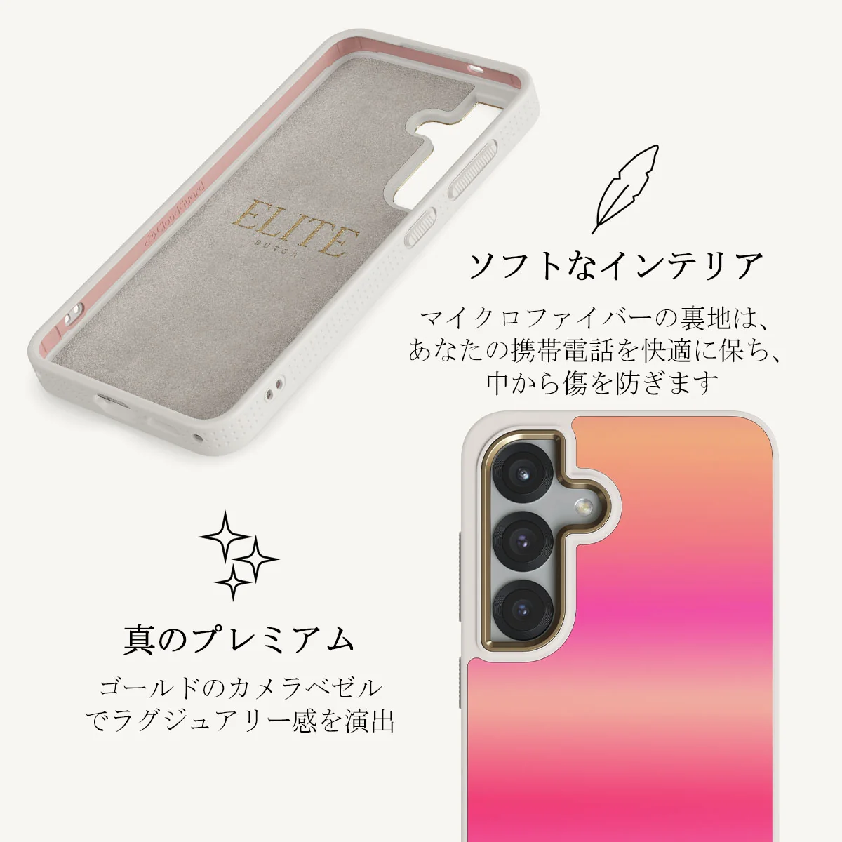 SPF 100 - Samsung Galaxy S25 ケース