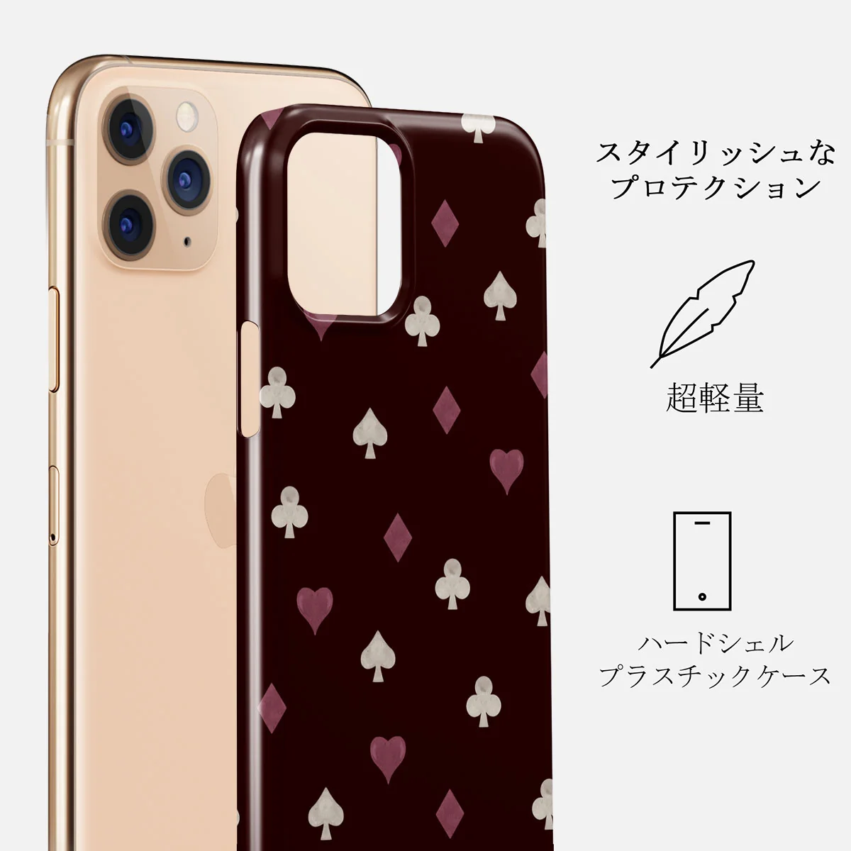 Tricked Me - iPhone 11 Pro Max ケース
