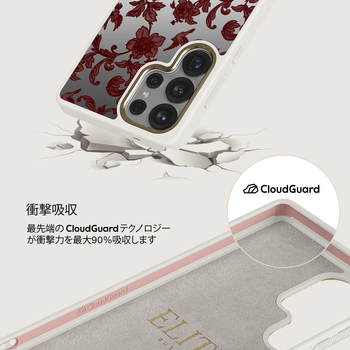 Capulet - Samsung Galaxy S25 Ultra ケース