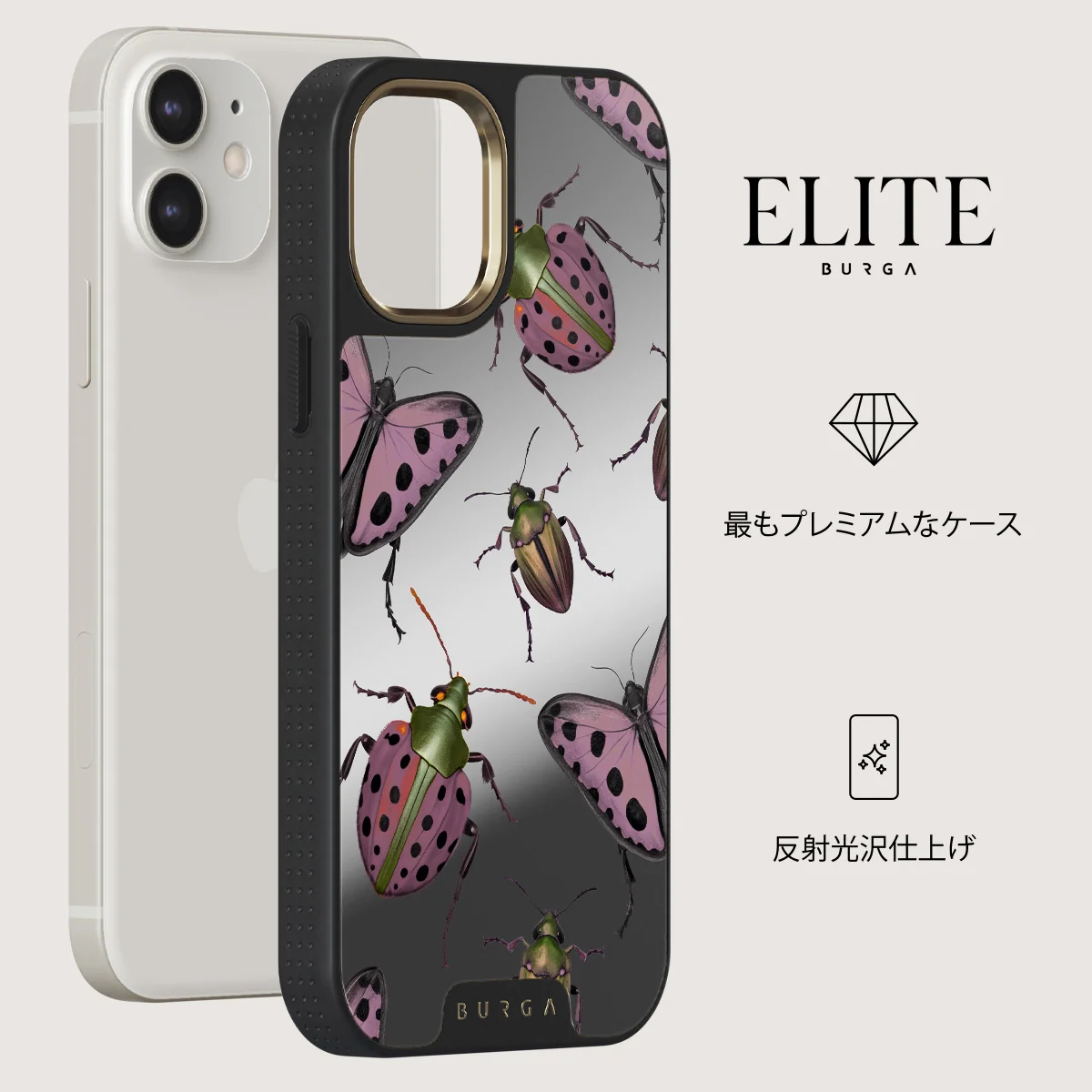 Runaway - iPhone 12 ケース