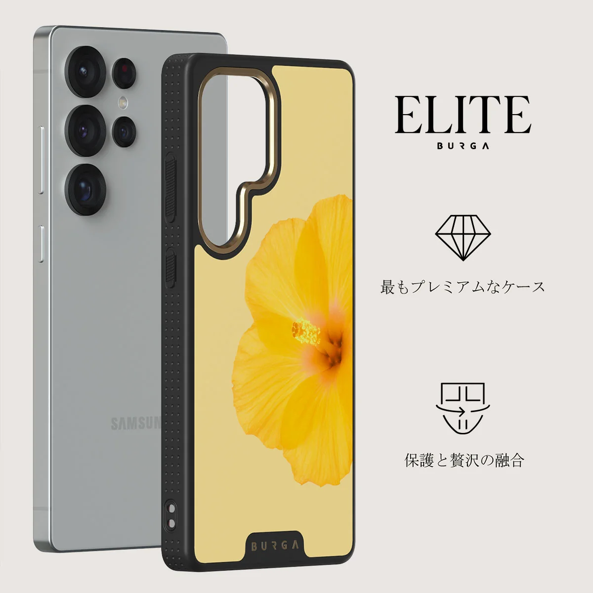 Hibiscus - Samsung Galaxy S25 Ultra ケース