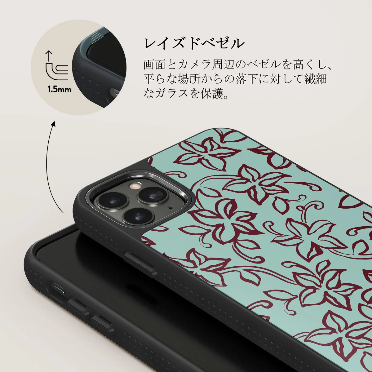 Radiant - iPhone 11 Pro ケース