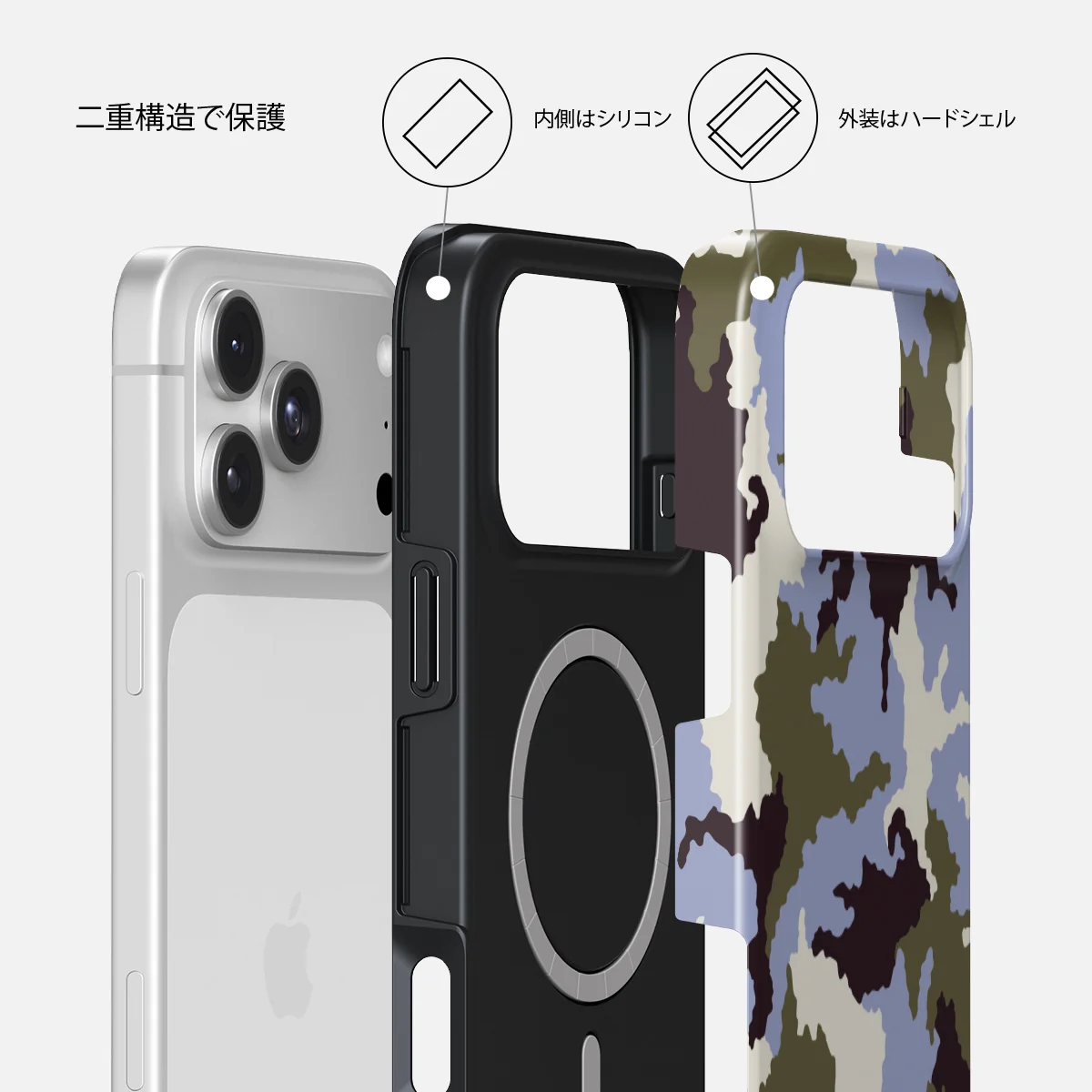 Icefield - iPhone 18 Pro Max ケース