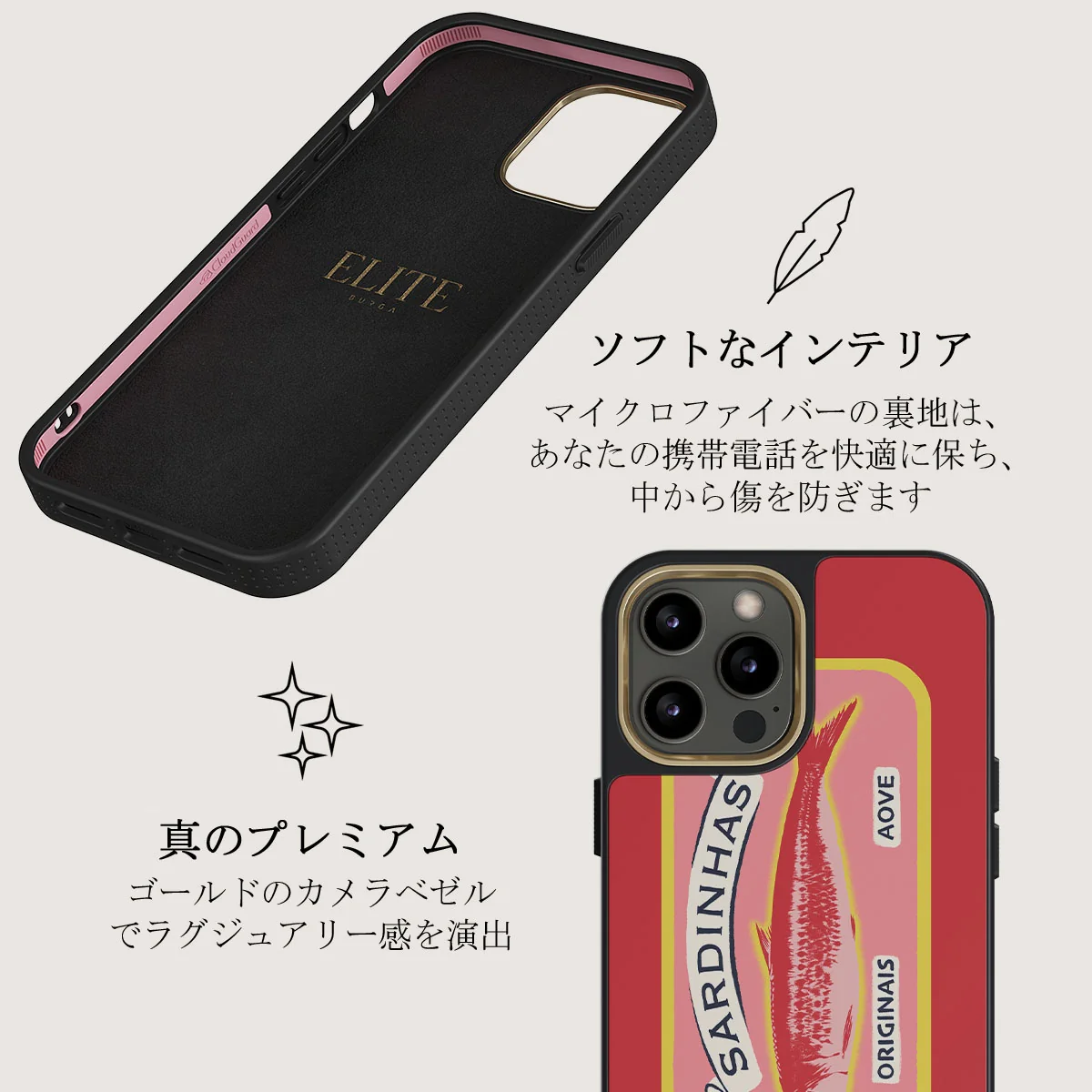Gourmet - iPhone 12 Pro Max ケース