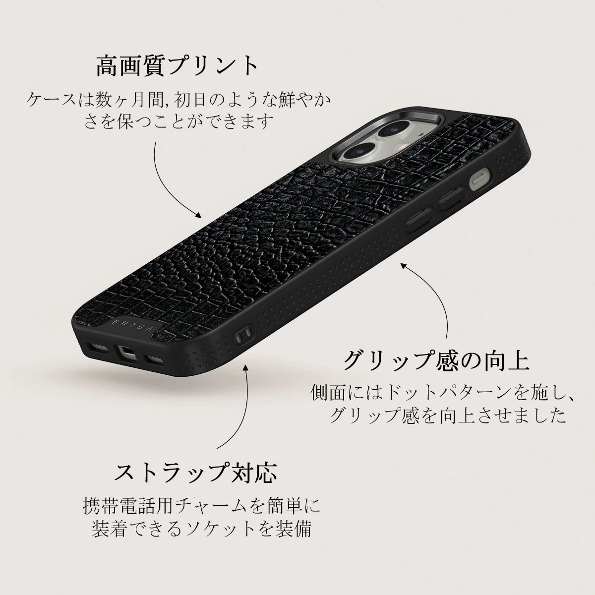 Reaper's Touch - Snakeskin iPhone 12 ケース