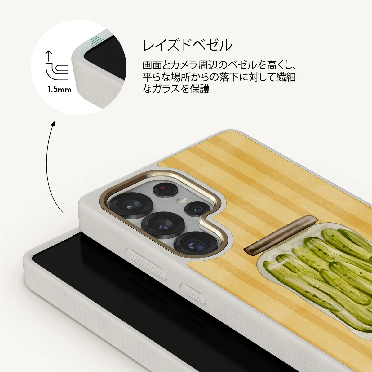 Pickled - Samsung Galaxy S25 Ultra ケース