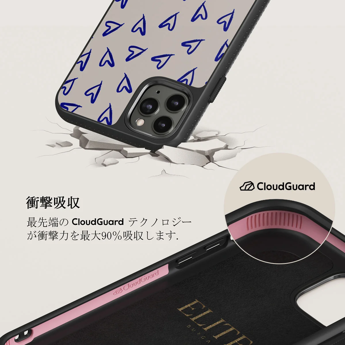 Love Me Right - iPhone 11 Pro Max ケース